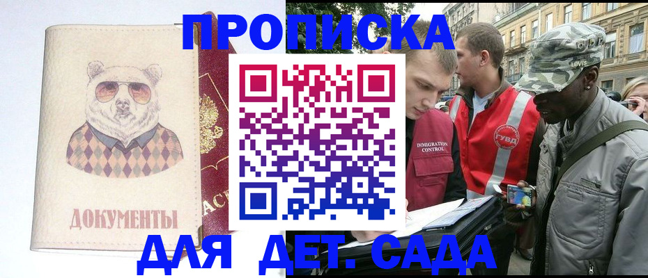 временная регистрация госуслуги в Кизляре