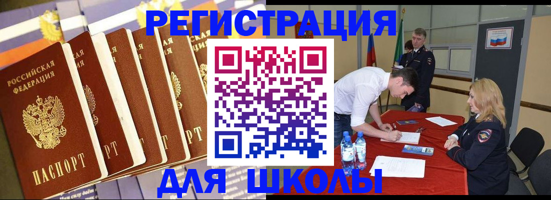 прописка в квартире в Кизляре